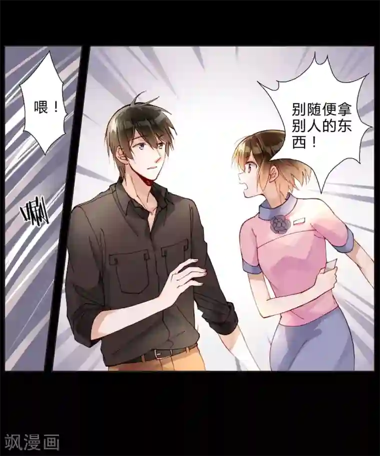 重生之星光璀灿第41话 演员的天赋