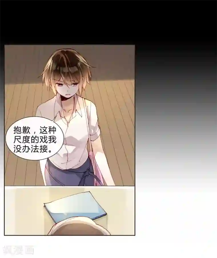 小豪一起上孟卉跟钰慧第42话 为艺术献身？