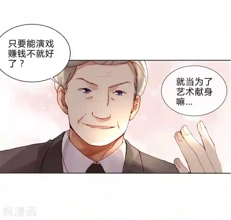 小豪一起上孟卉跟钰慧第42话 为艺术献身？