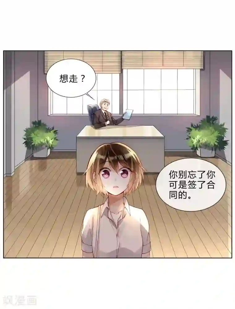 小豪一起上孟卉跟钰慧第42话 为艺术献身？