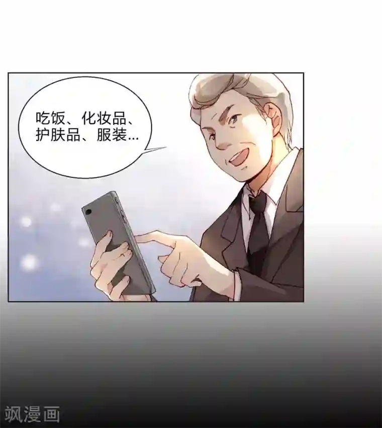 小豪一起上孟卉跟钰慧第42话 为艺术献身？