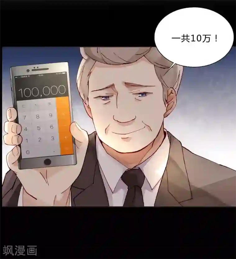 小豪一起上孟卉跟钰慧第42话 为艺术献身？