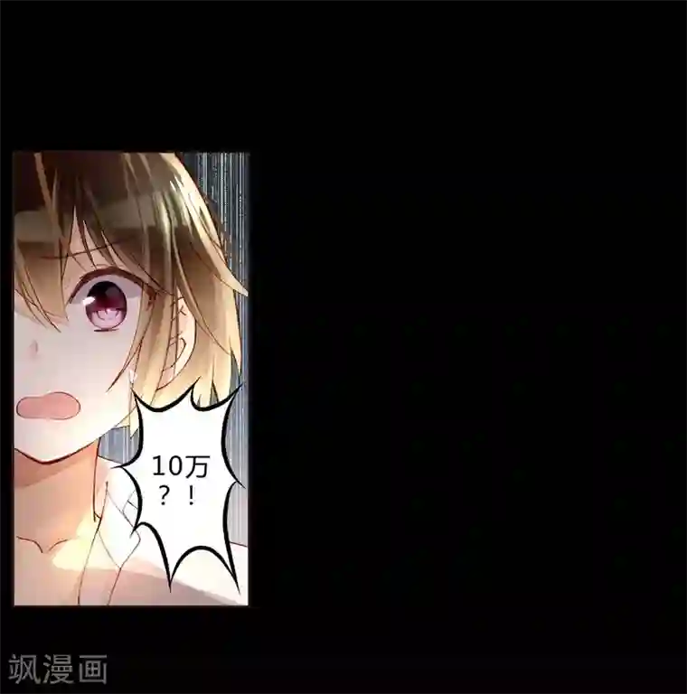 小豪一起上孟卉跟钰慧第42话 为艺术献身？