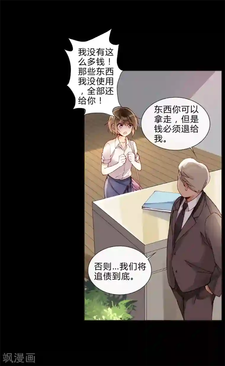 小豪一起上孟卉跟钰慧第42话 为艺术献身？