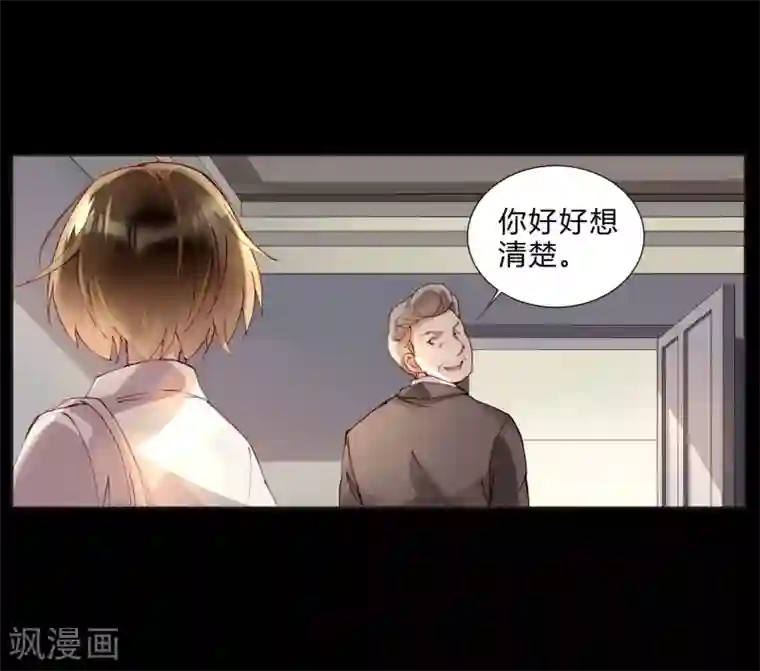 小豪一起上孟卉跟钰慧第42话 为艺术献身？