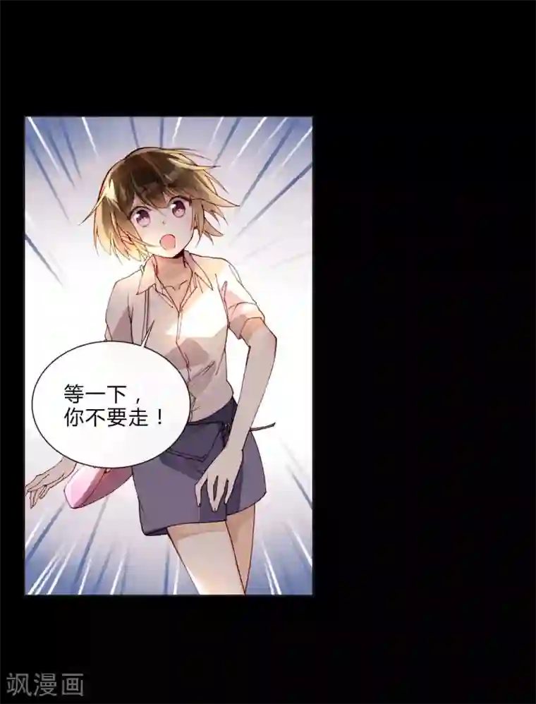 小豪一起上孟卉跟钰慧第42话 为艺术献身？