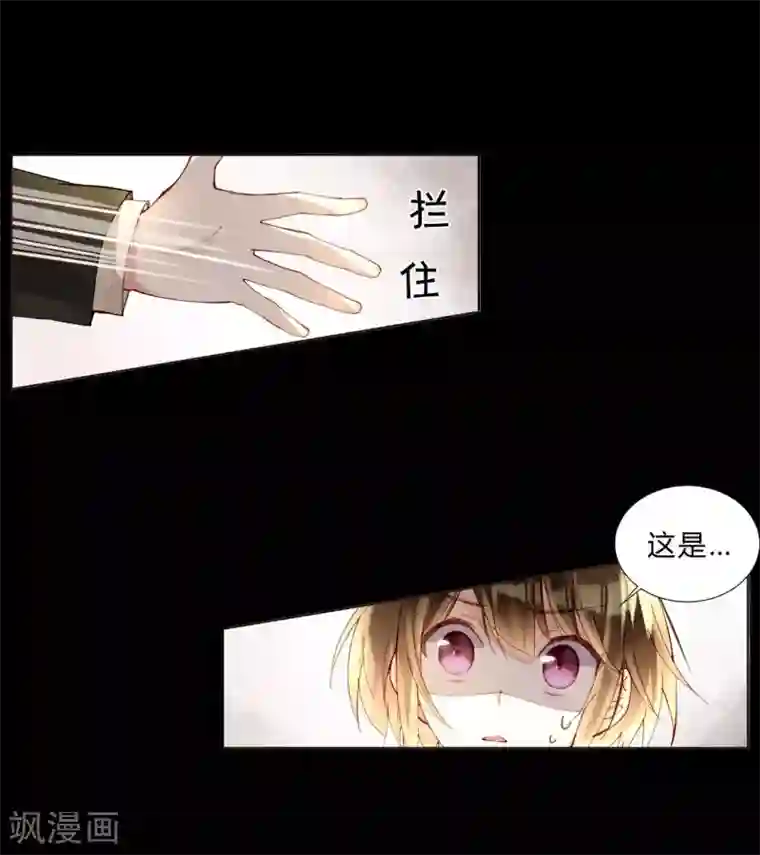 小豪一起上孟卉跟钰慧第42话 为艺术献身？