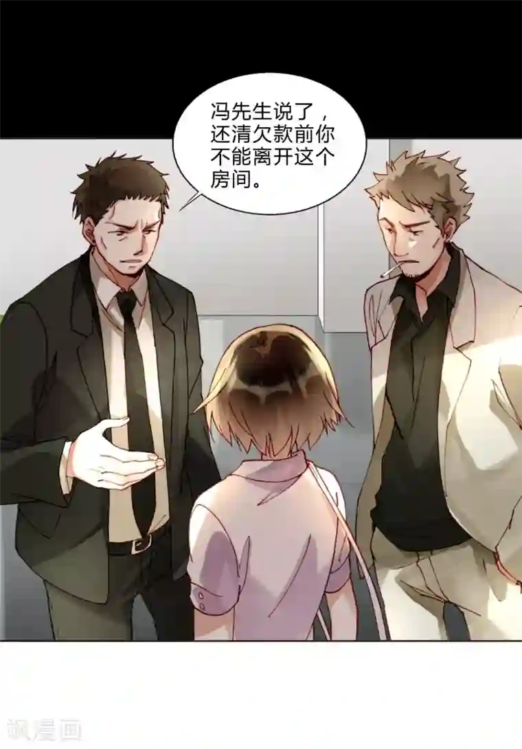 小豪一起上孟卉跟钰慧第42话 为艺术献身？