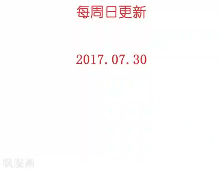 小豪一起上孟卉跟钰慧第42话 为艺术献身？