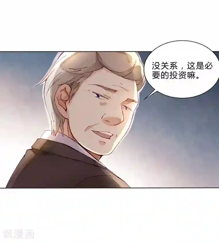 小豪一起上孟卉跟钰慧第42话 为艺术献身？