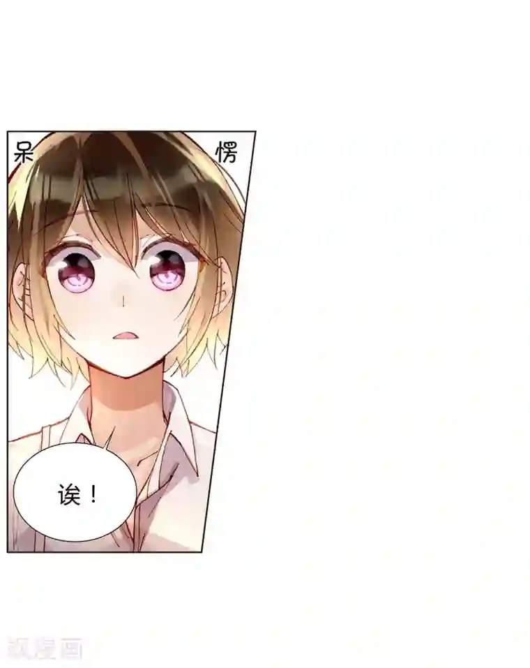 小豪一起上孟卉跟钰慧第42话 为艺术献身？