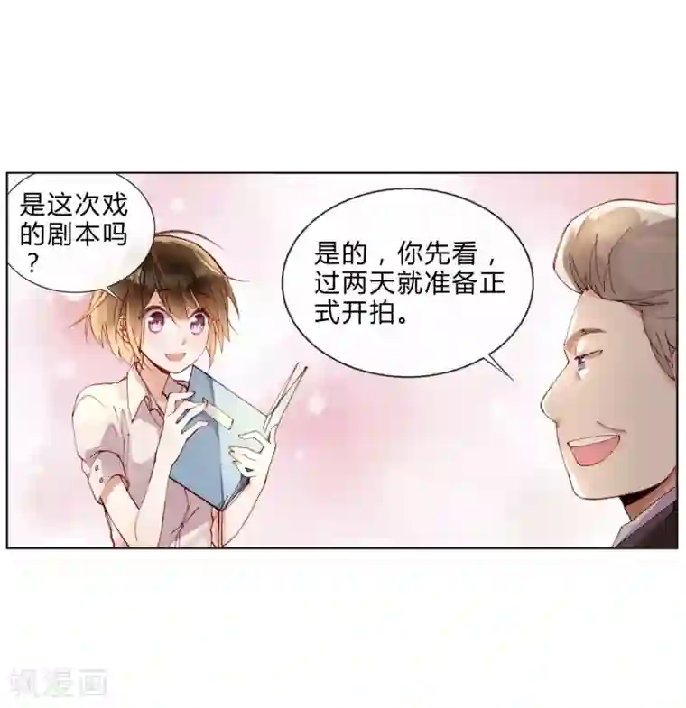 小豪一起上孟卉跟钰慧第42话 为艺术献身？