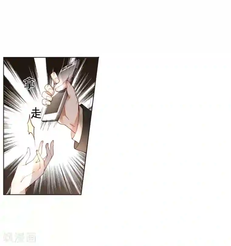 重生之星光璀灿第43话 刘入榕你在哪里？