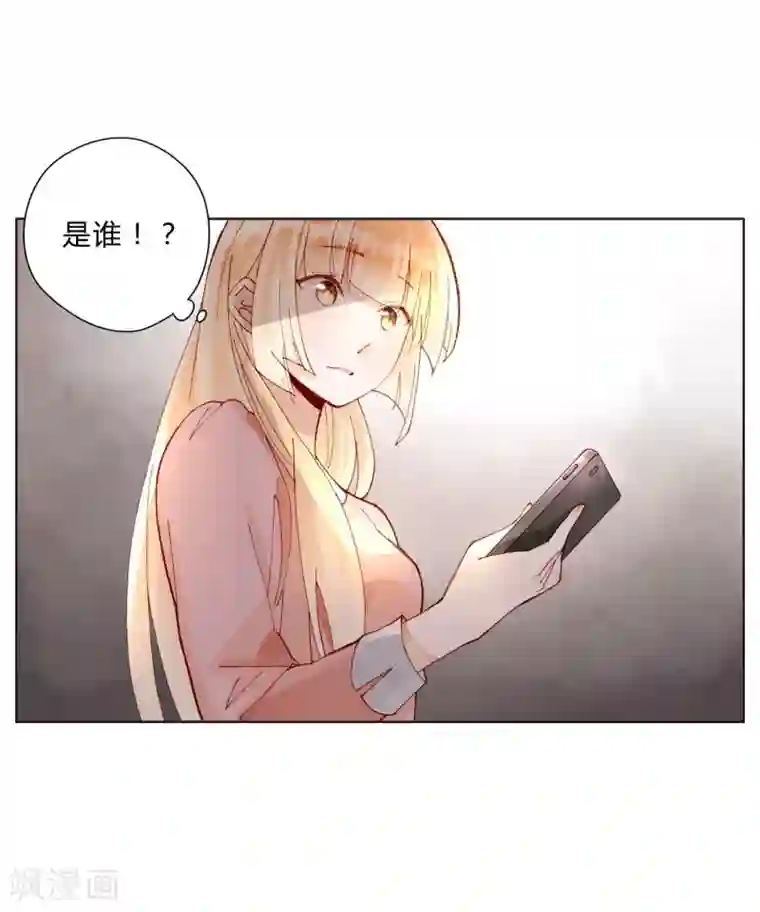 重生之星光璀灿第43话 刘入榕你在哪里？