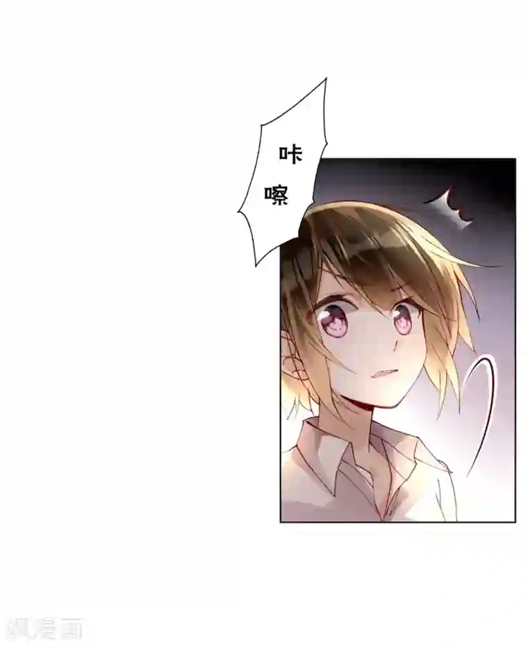 重生之星光璀灿第43话 刘入榕你在哪里？