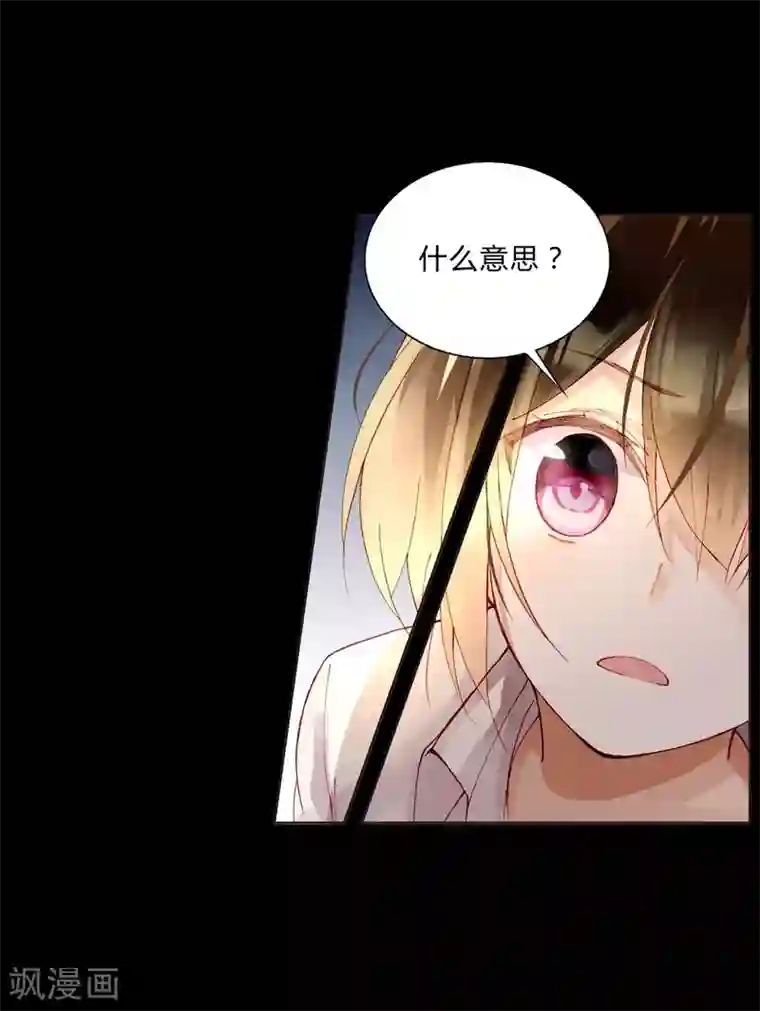 重生之星光璀灿第43话 刘入榕你在哪里？