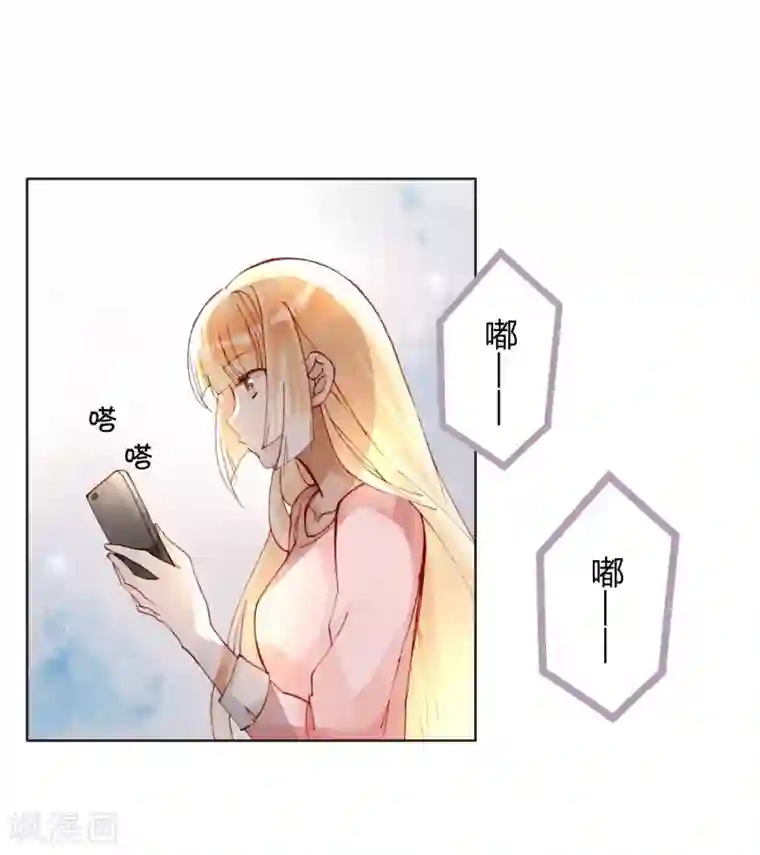 重生之星光璀灿第43话 刘入榕你在哪里？