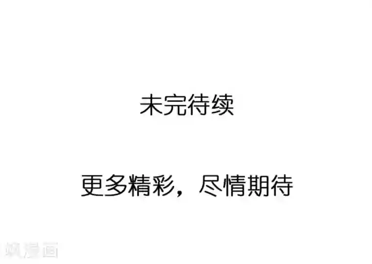 重生之星光璀灿第43话 刘入榕你在哪里？