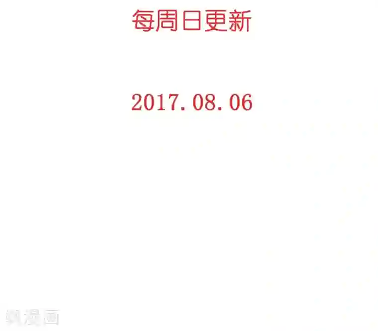 重生之星光璀灿第43话 刘入榕你在哪里？