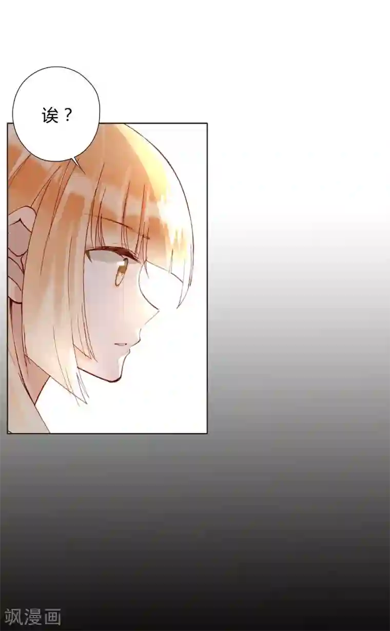 重生之星光璀灿第43话 刘入榕你在哪里？