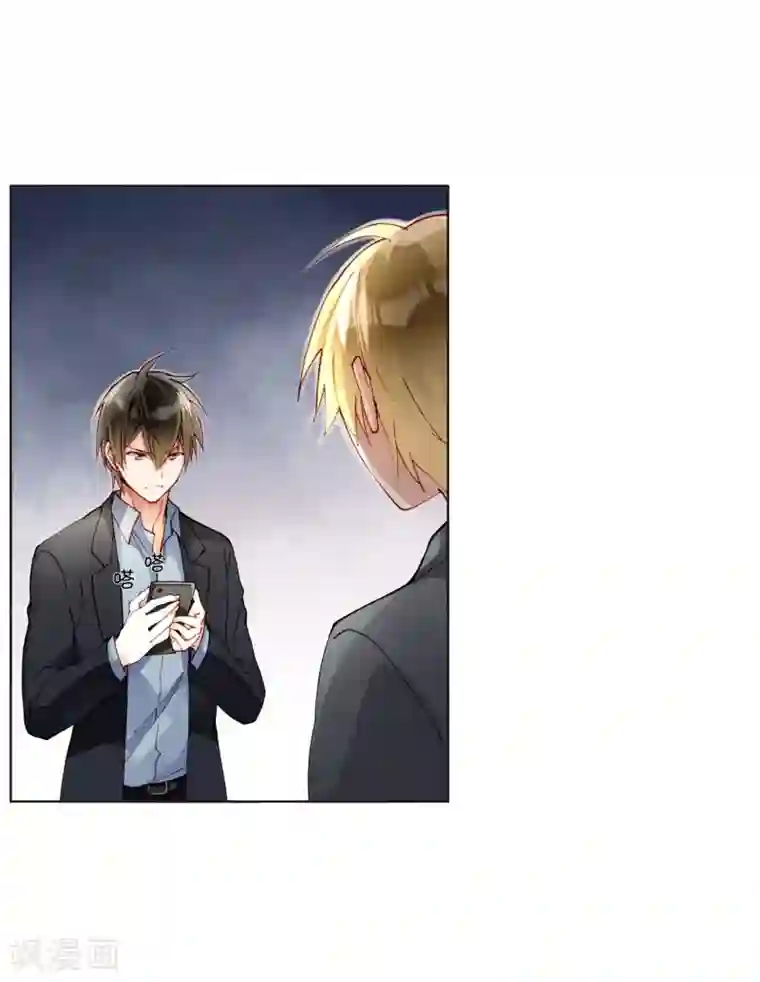 重生之星光璀灿第44话 采花大盗