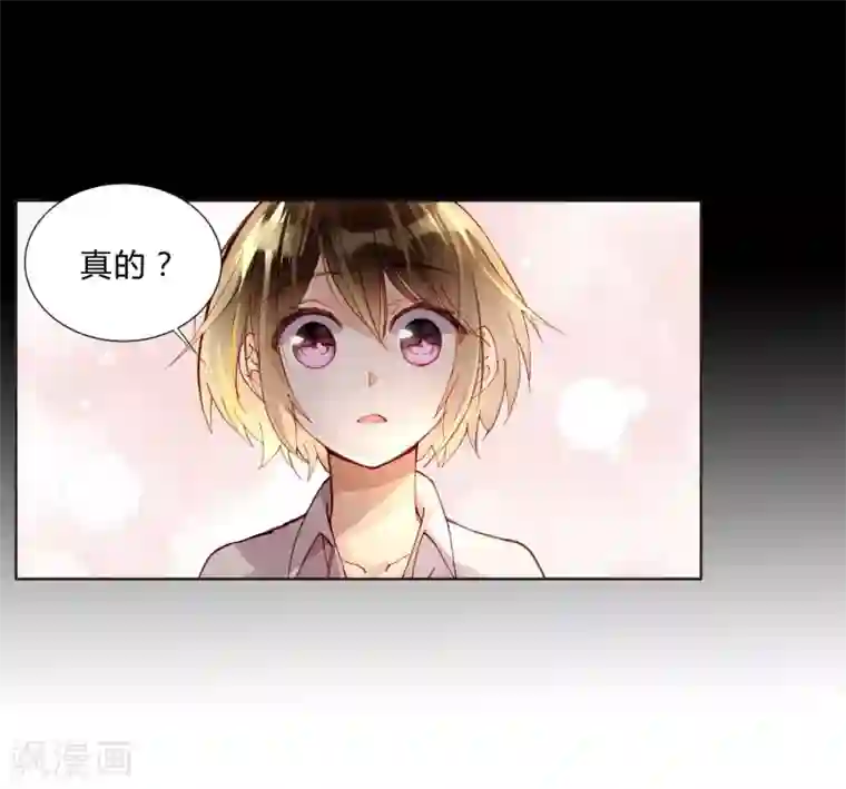 重生之星光璀灿第44话 采花大盗