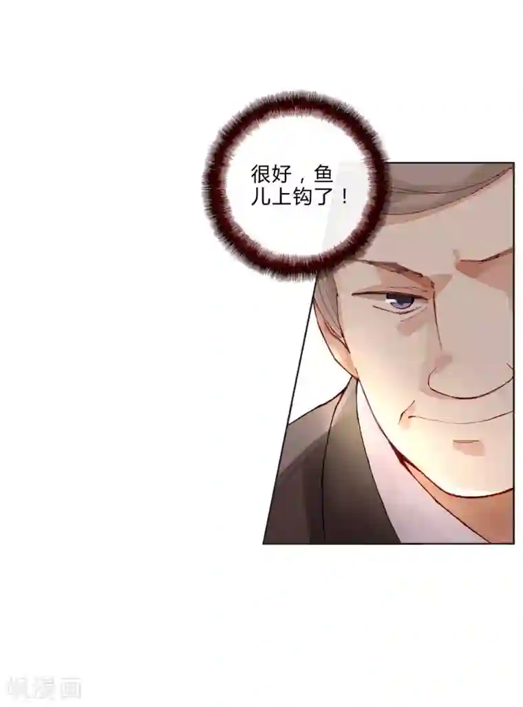 重生之星光璀灿第44话 采花大盗