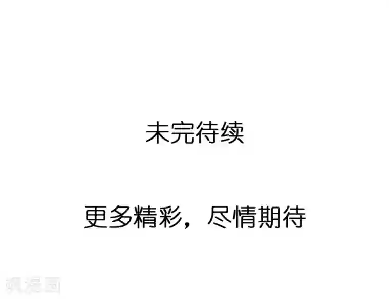 重生之星光璀灿第44话 采花大盗