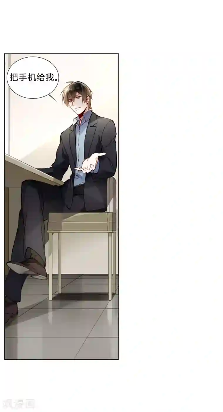 重生之星光璀灿第44话 采花大盗