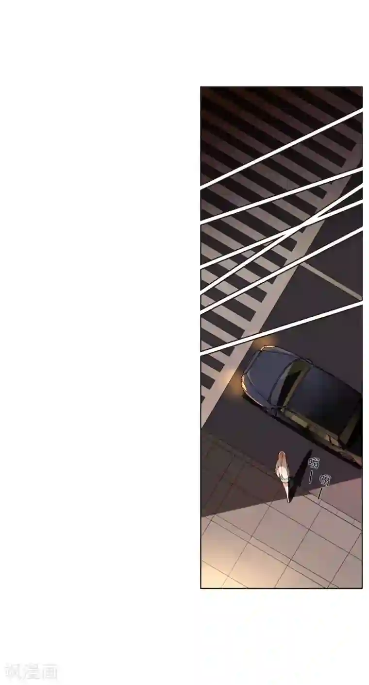 重生之星光璀灿第44话 采花大盗