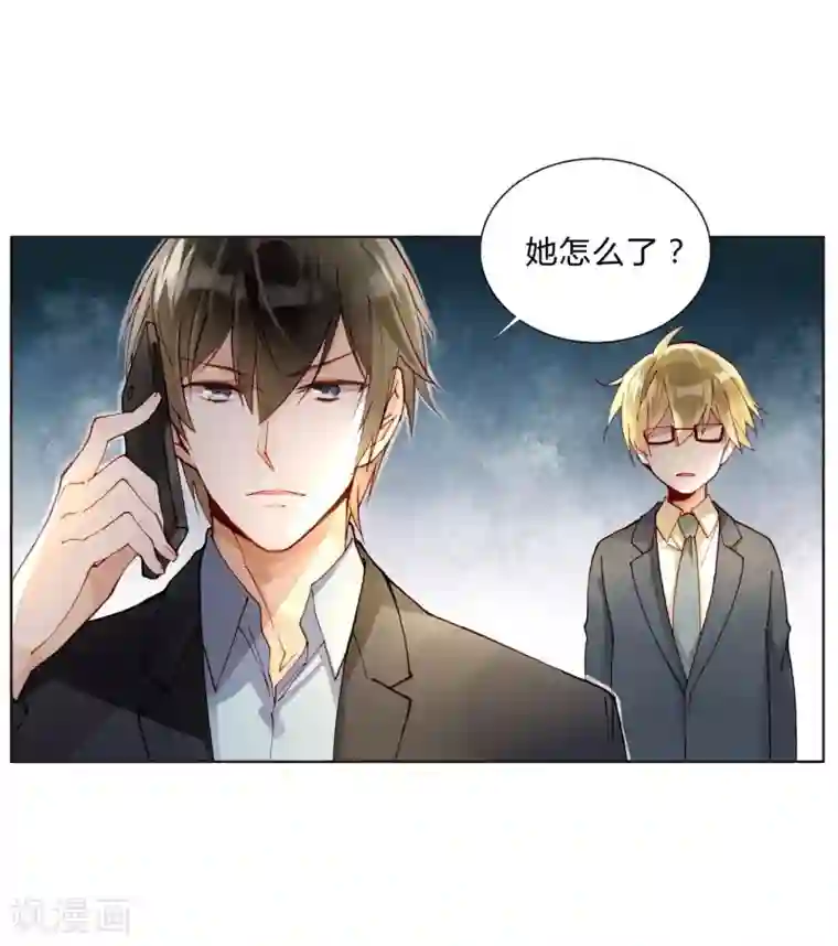 重生之星光璀灿第44话 采花大盗