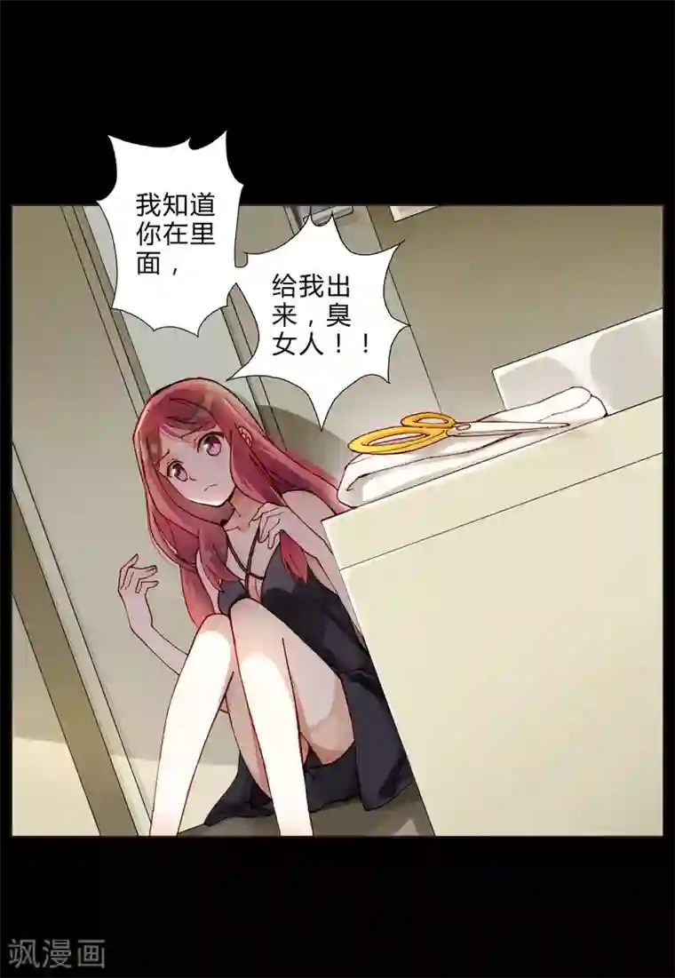 重生之星光璀灿第45话 拍“戏”