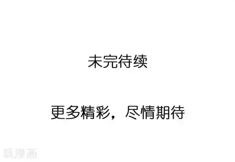 重生之星光璀灿第45话 拍“戏”