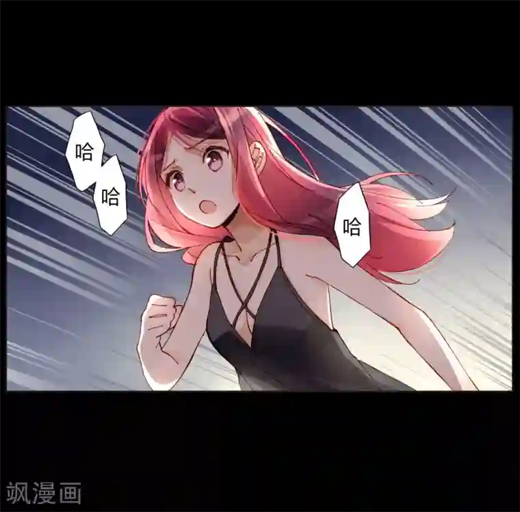 重生之星光璀灿第45话 拍“戏”