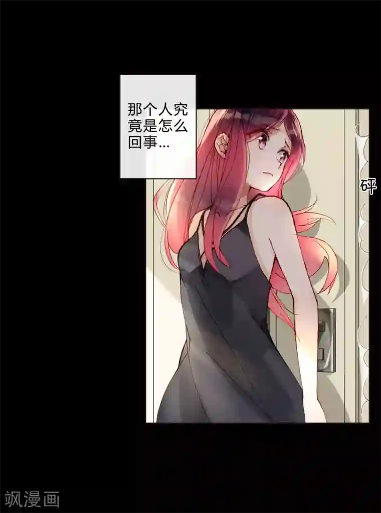 重生之星光璀灿第45话 拍“戏”