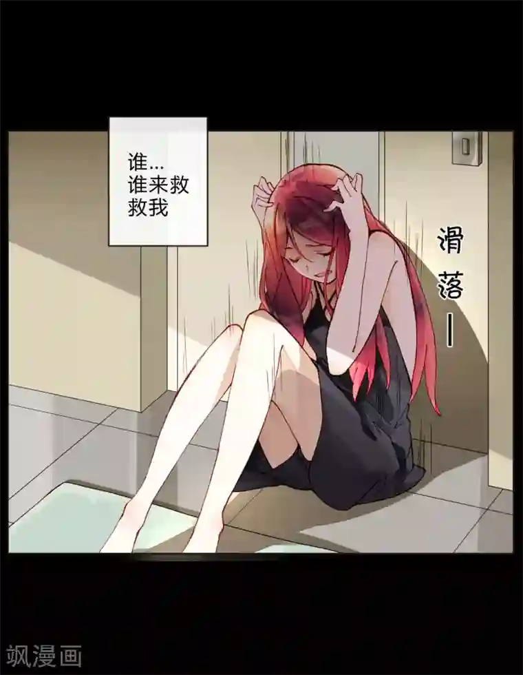 重生之星光璀灿第45话 拍“戏”