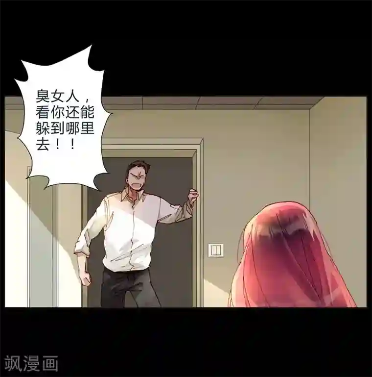 重生之星光璀灿第46话 不要小看经纪人