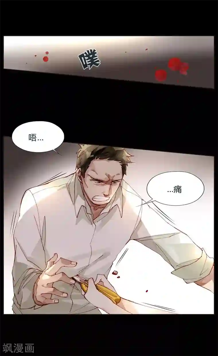 开局绿了玉帝第46话 不要小看经纪人