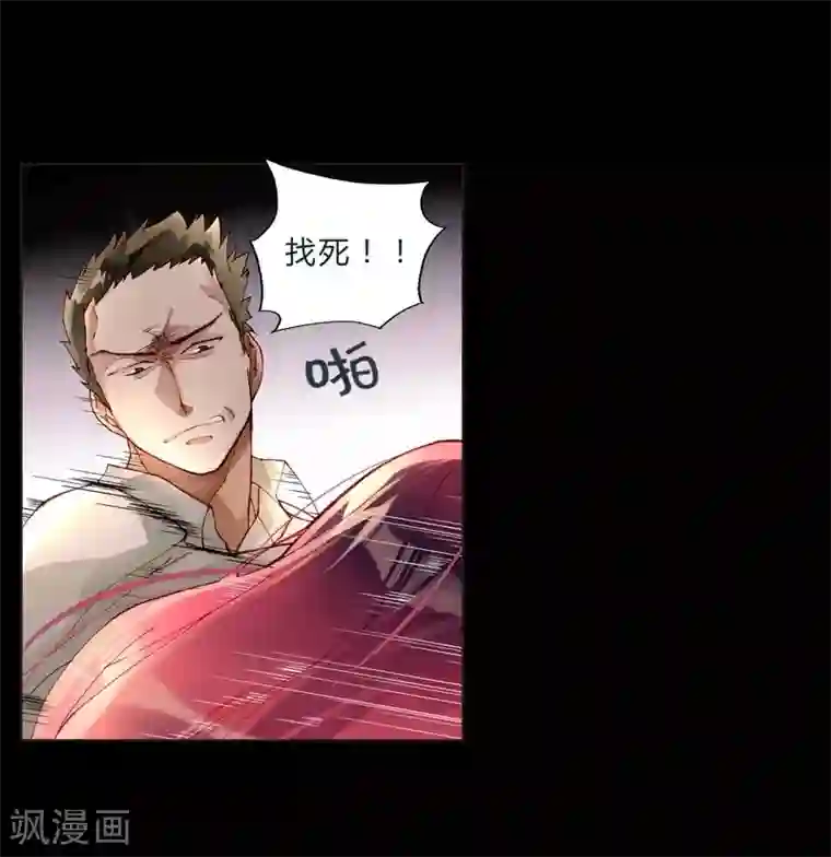 开局绿了玉帝第46话 不要小看经纪人