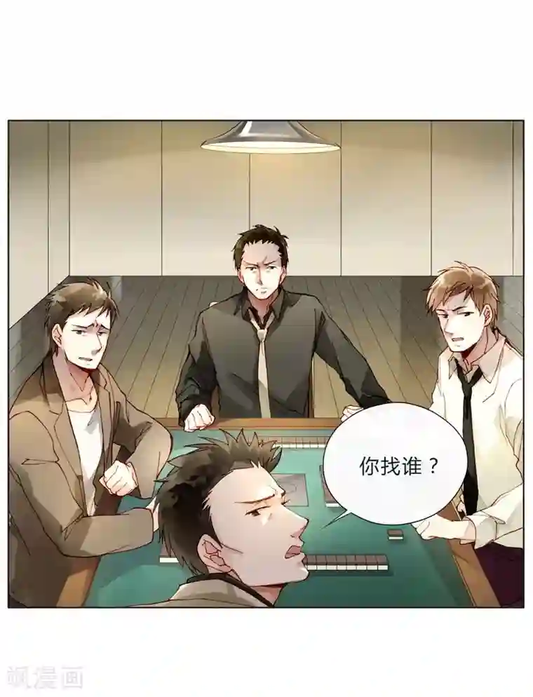 开局绿了玉帝第46话 不要小看经纪人