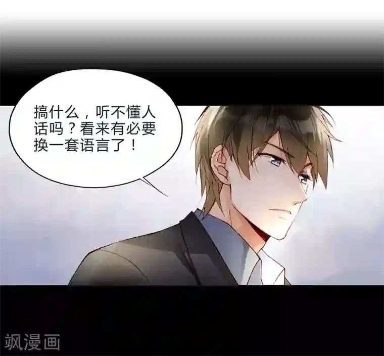 重生之星光璀灿第46话 不要小看经纪人