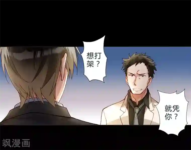 开局绿了玉帝第46话 不要小看经纪人