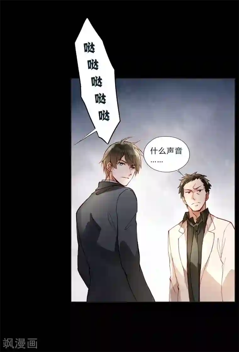 重生之星光璀灿第46话 不要小看经纪人