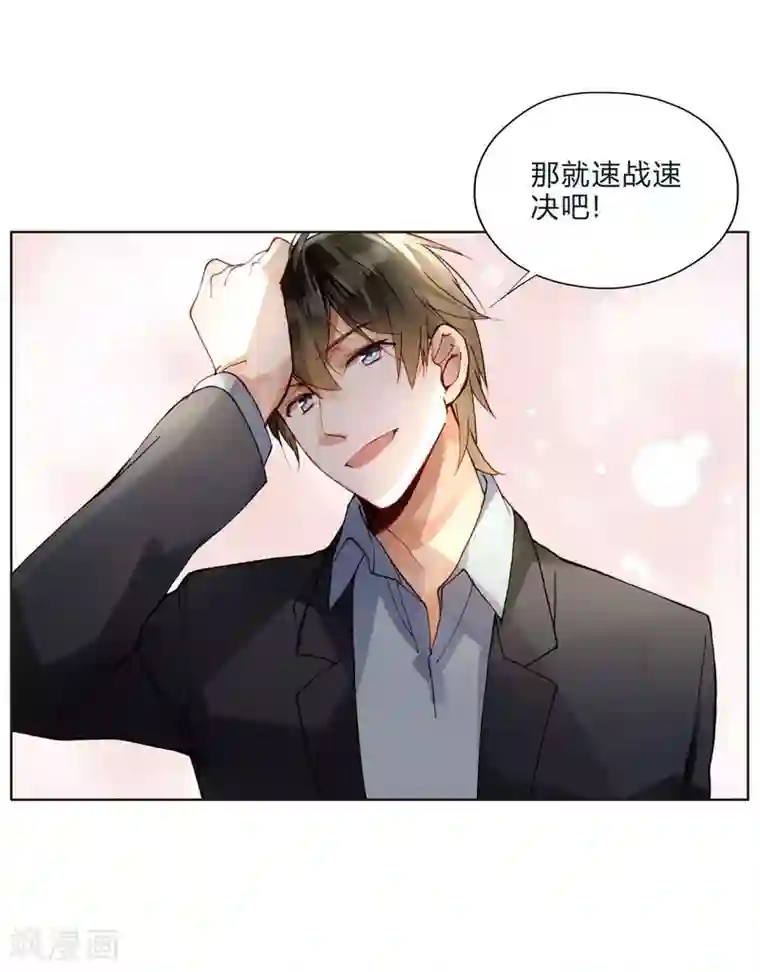 开局绿了玉帝第46话 不要小看经纪人