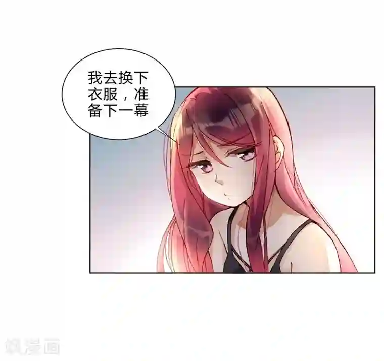 重生之星光璀灿第47话 手段