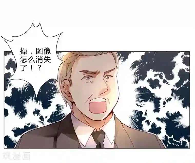 重生之星光璀灿第47话 手段