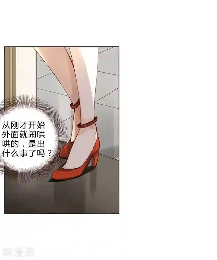 重生之星光璀灿第47话 手段
