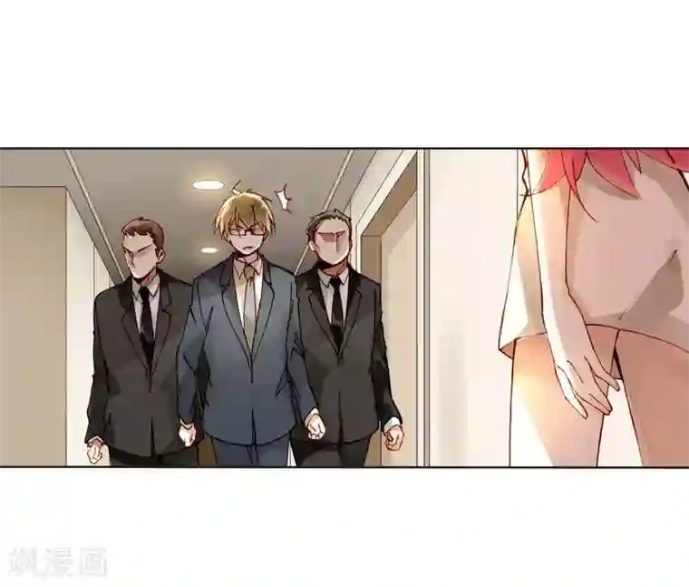 重生之星光璀灿第47话 手段