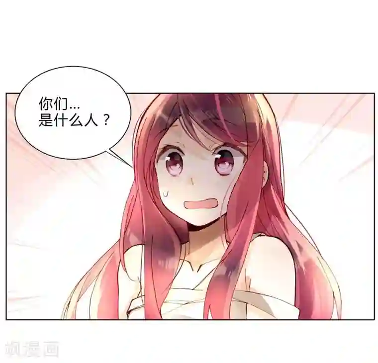 重生之星光璀灿第47话 手段