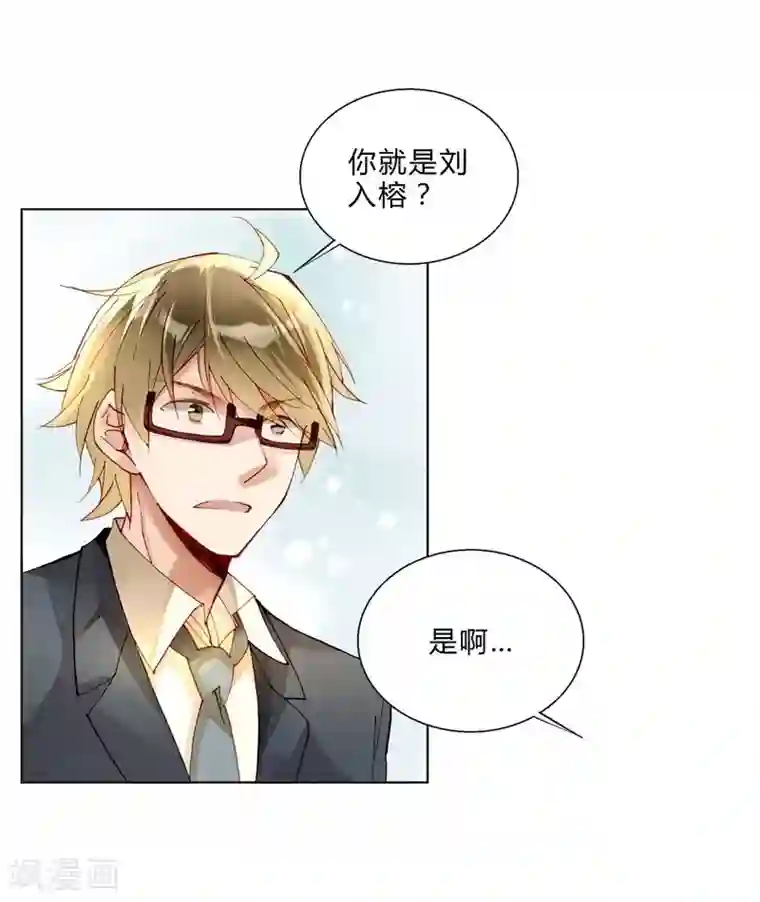 重生之星光璀灿第47话 手段